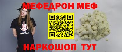 mdpv Волгодонск