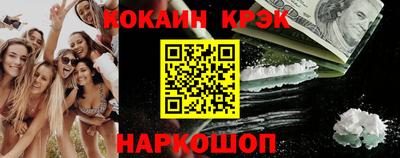 мефедрон VHQ Берёзовский