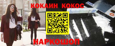 спайс Волжск