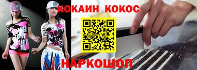 мефедрон VHQ Берёзовский