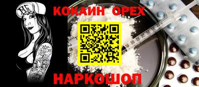 амфетамин Беслан