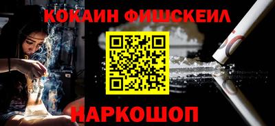 мефедрон VHQ Берёзовский