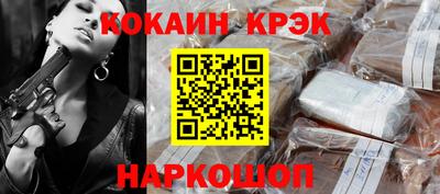 спайс Волжск