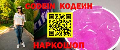 mdpv Волгодонск