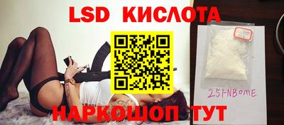 mdpv Волгодонск