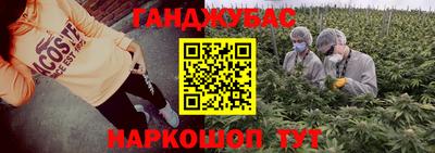 мефедрон VHQ Берёзовский