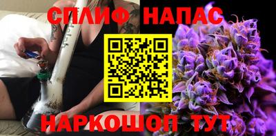 спайс Волжск