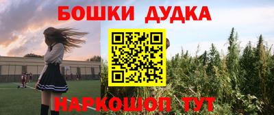 mdpv Волгодонск