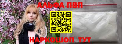 скорость Бийск