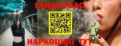 гидропоника Волжский