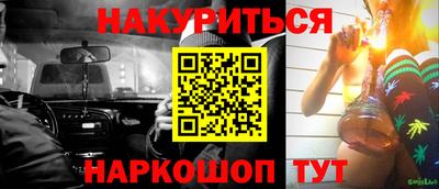 скорость Бийск