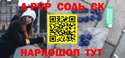 скорость Бийск