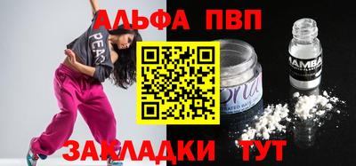 mdpv Волгодонск