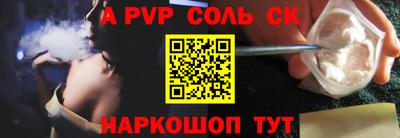гидропоника Волжский