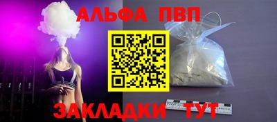mdpv Волгодонск
