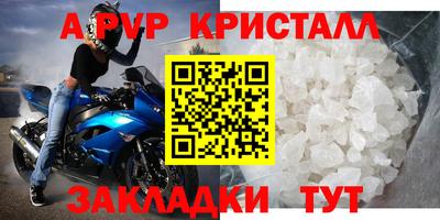 мефедрон VHQ Берёзовский