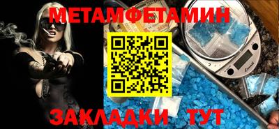 mdpv Волгодонск
