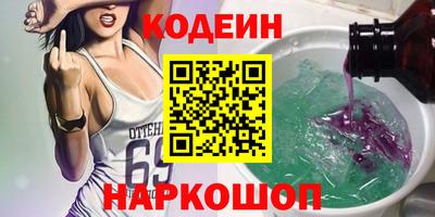 mdpv Волгодонск