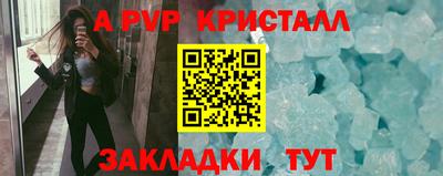 гидропоника Волжский