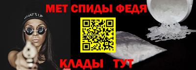 мефедрон VHQ Берёзовский