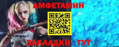 гидропоника Волжский