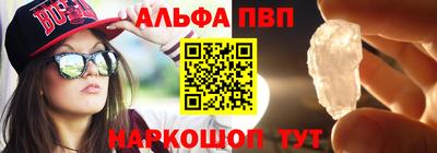 mdpv Волгодонск
