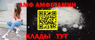 спайс Волжск