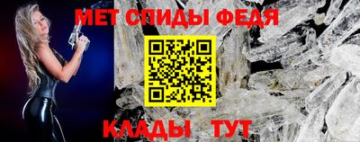 спайс Волжск