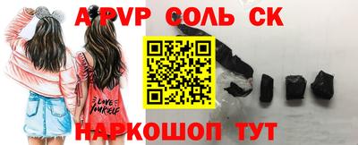 гидропоника Волжский