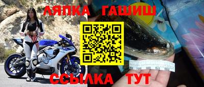 гидропоника Волжский