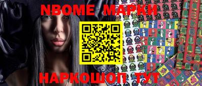 скорость Бийск