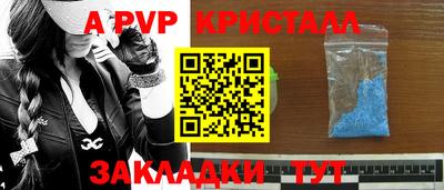гидропоника Волжский