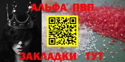 амфетамин Беслан