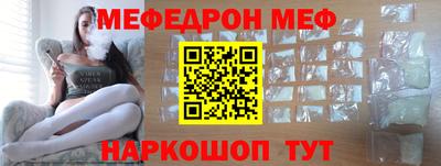 мефедрон VHQ Берёзовский