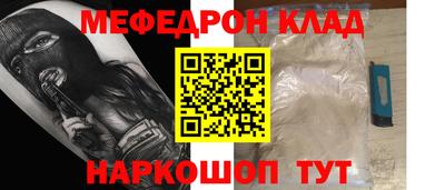 спайс Волжск