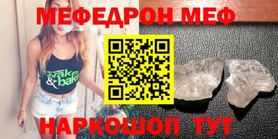 mdpv Волгодонск