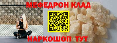 mdpv Волгодонск