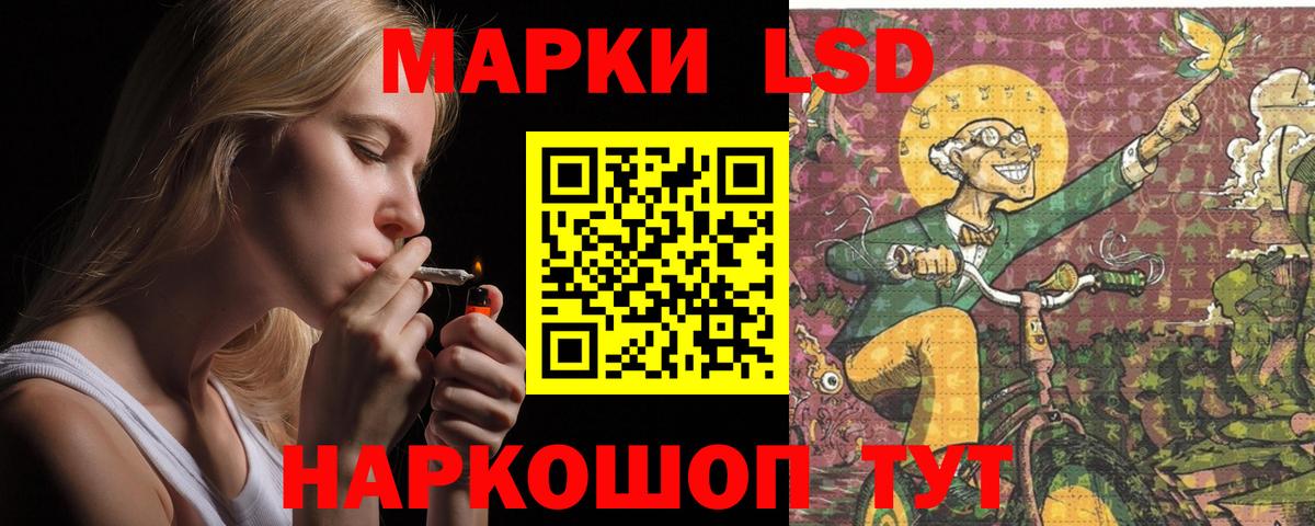 Изобильный  ЛСД экстази кислота  Вход с VPN 