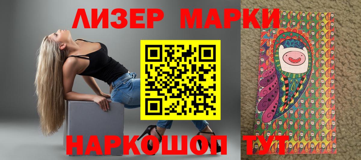 LSD-25 экстази ecstasy  ЛСД экстази  Изобильный 