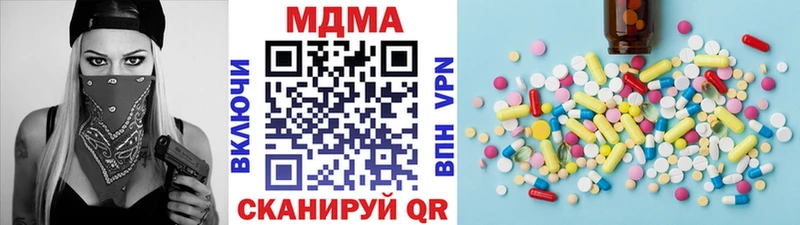MDMA молли  наркошоп  Изобильный 