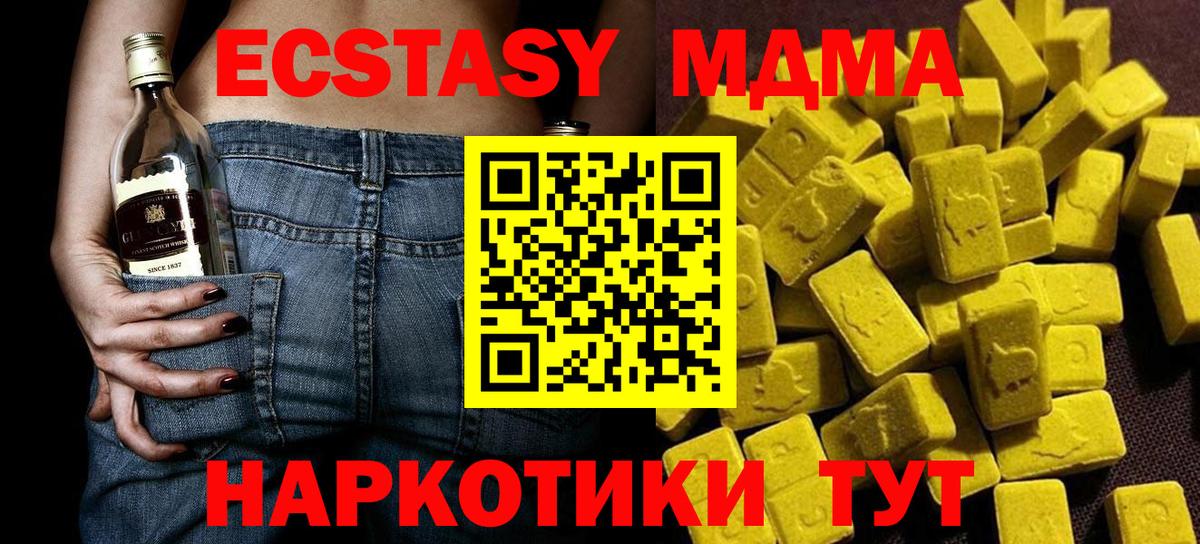 MDMA crystal  MDMA  Изобильный  MDMA Molly 