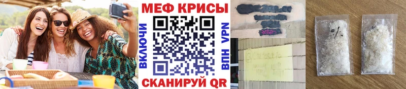 где найти   сайты даркнета какой сайт  МЯУ-МЯУ мяу мяу  Изобильный 
