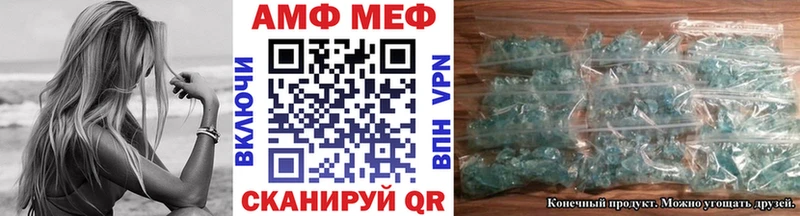 Метамфетамин кристалл  сколько стоит  Изобильный 