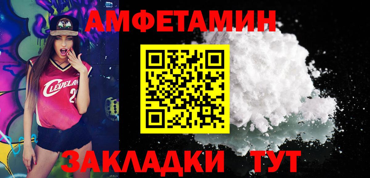 Метамфетамин Декстрометамфетамин 99.9%  Вход с VPN  Изобильный  Метамфетамин Декстрометамфетамин 99.9% 