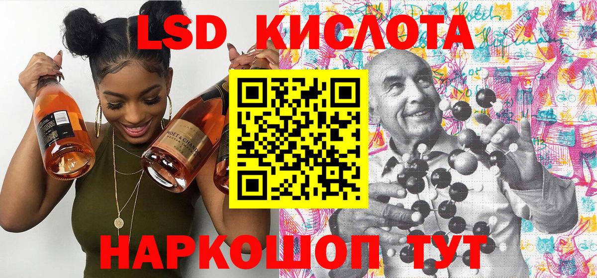 Марки NBOMe 1,5мг Изобильный