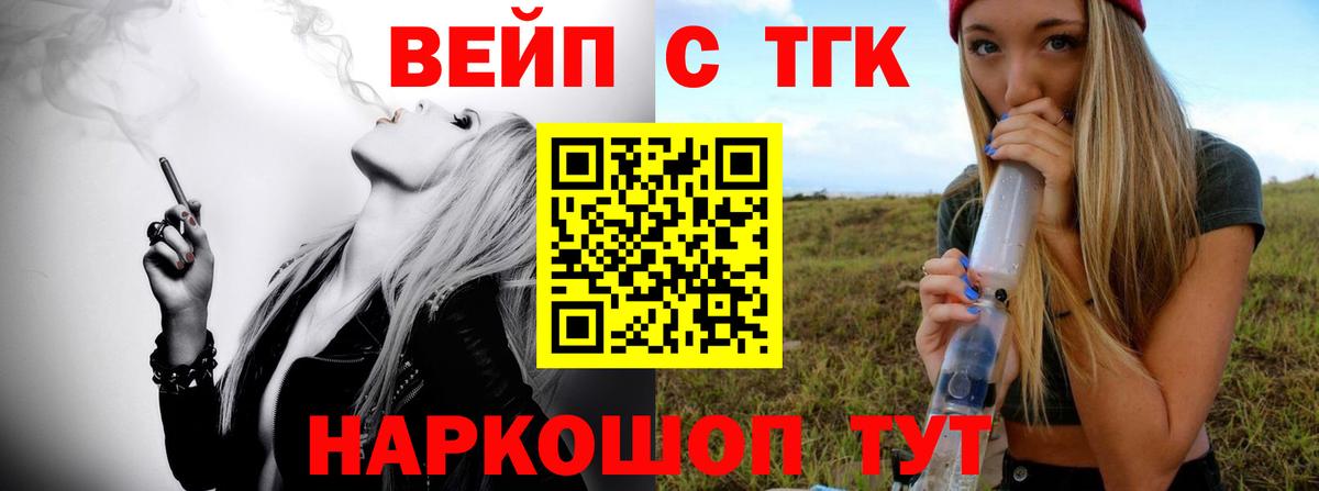 Дистиллят ТГК гашишное масло  Изобильный  ТГК гашишное масло 