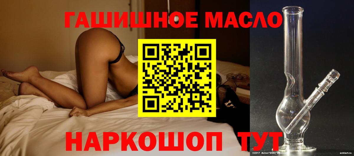 ТГК Wax Изобильный
