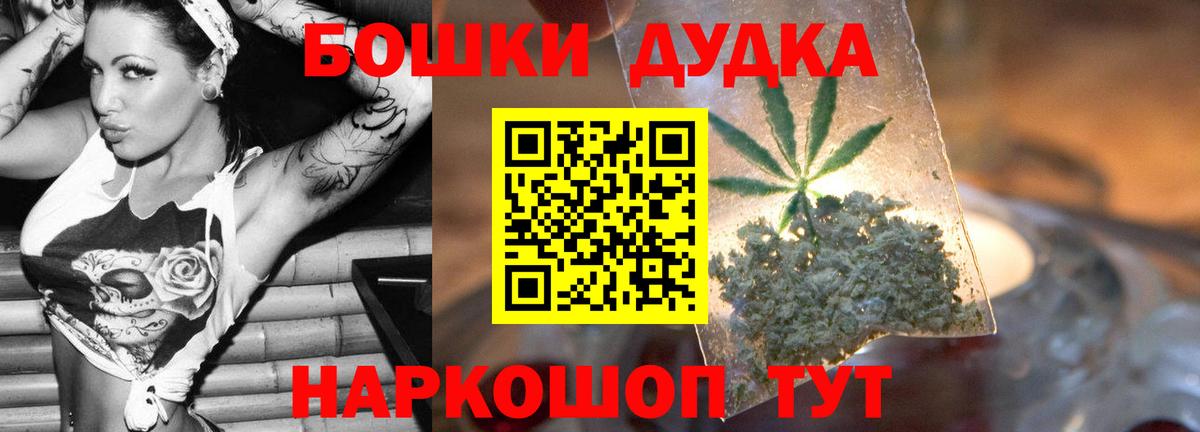 Шишки марихуана MAZAR  Марихуана Ganja  Изобильный 